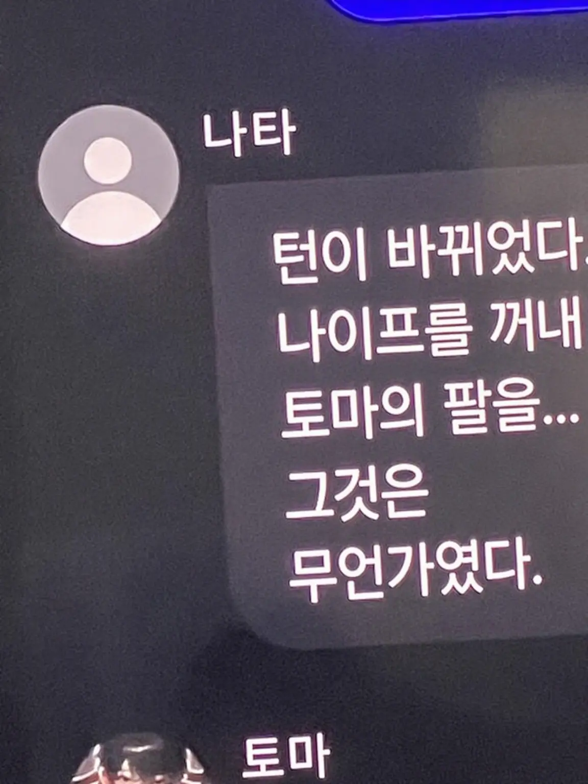 siroharusab의 Forsaken 쉐어하우스! 부리코 참전!
