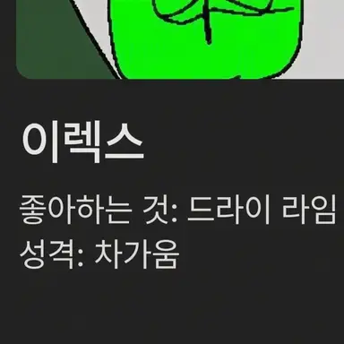 Profile image of 누브