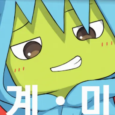 Profile image of 좀형