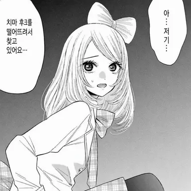 Profile image of 다이치