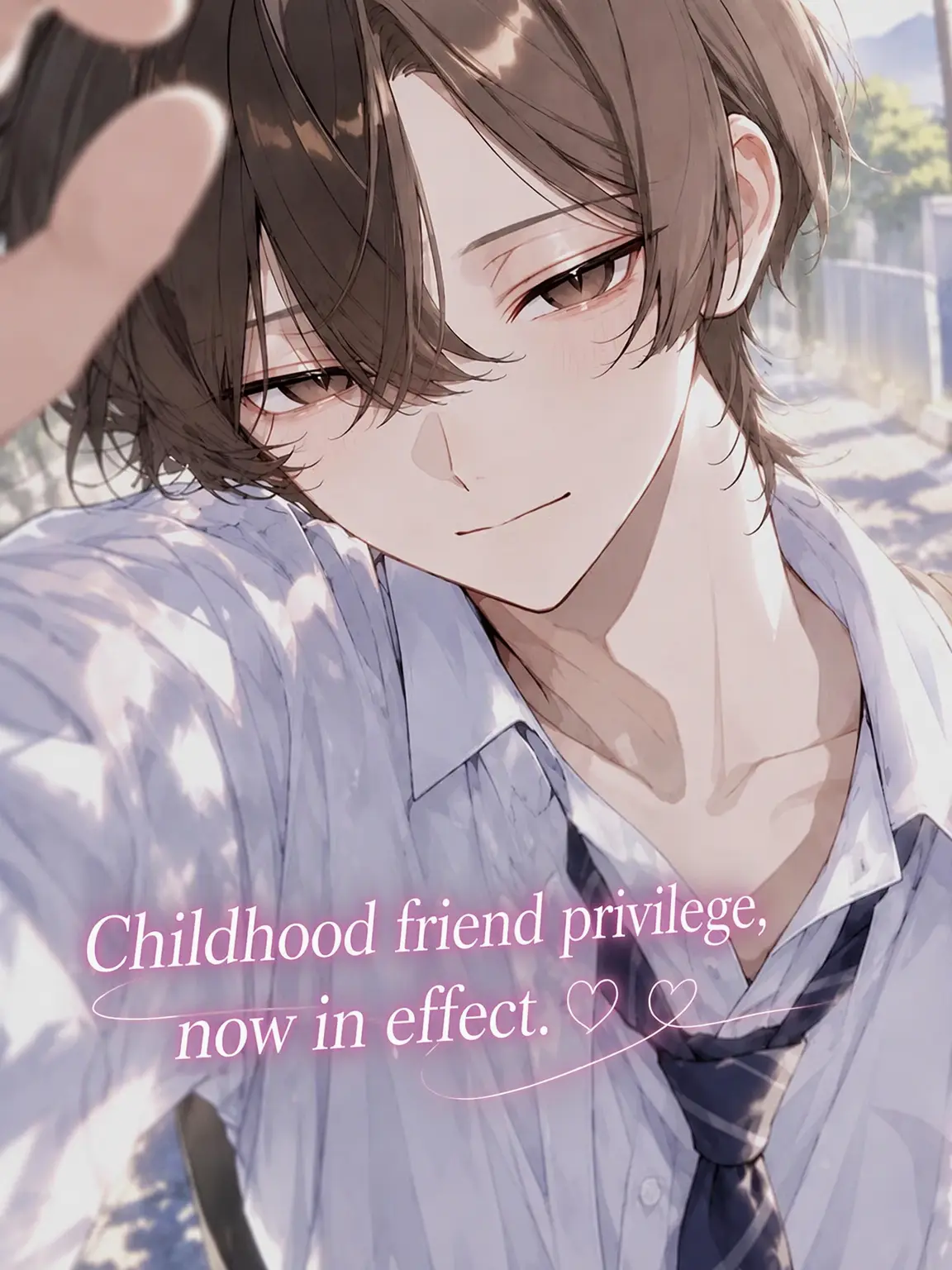 sui_lly의 Childhood Friend Privilege