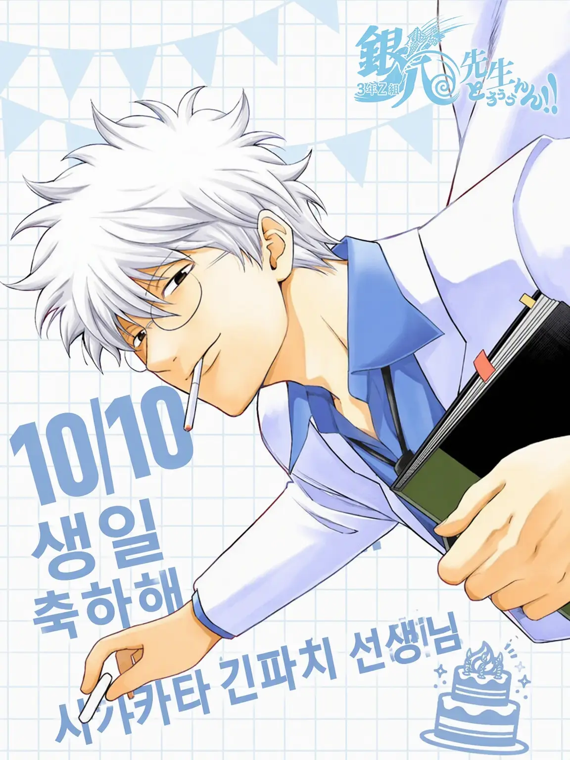 AngstyOil2497의 문화제