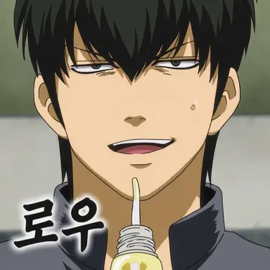 Profile image of 히지카타 토시로