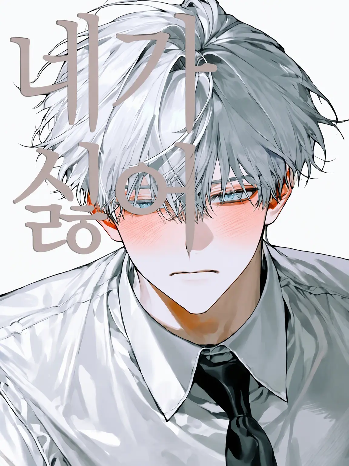 satsu_ki의 알아채지 못해