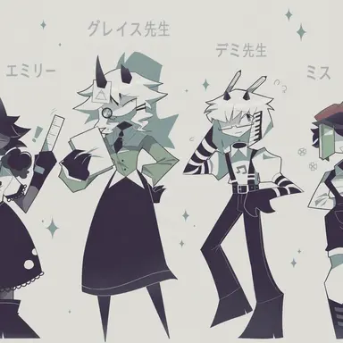 Profile image of 教師たち