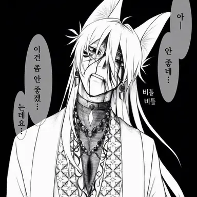 Profile image of 가쿠