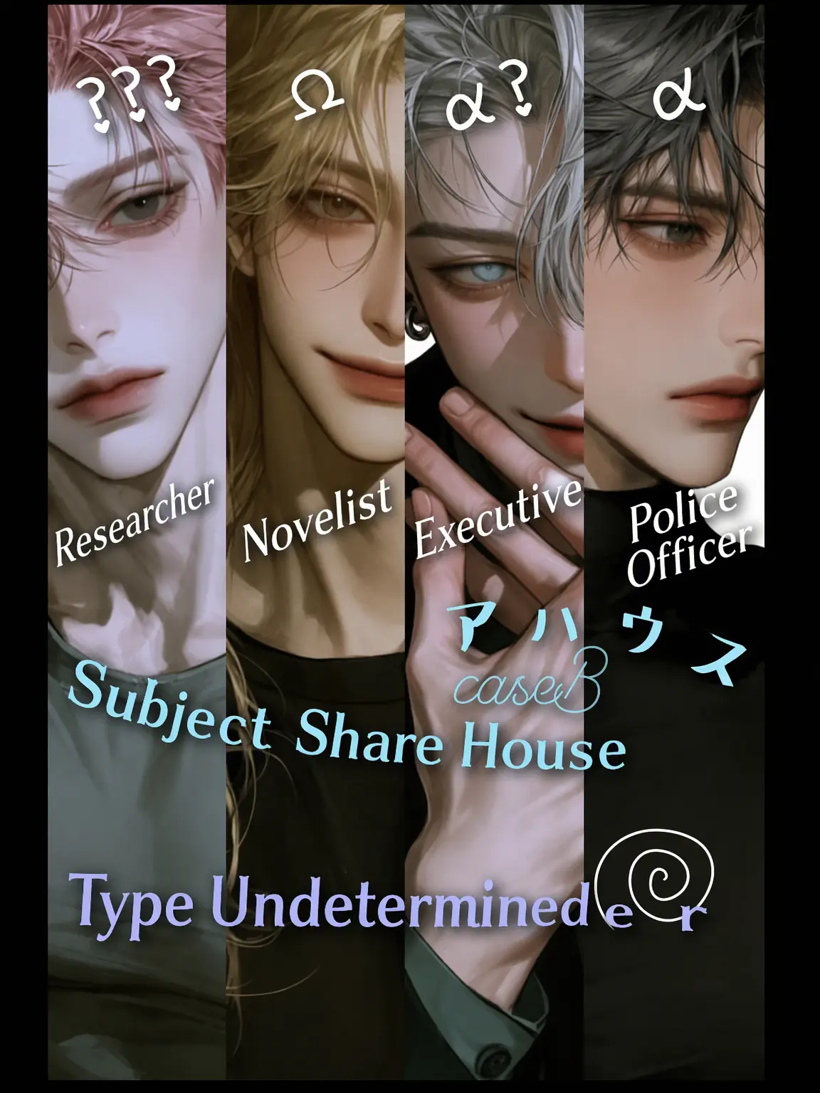ebimaru의 Subject Sharehouse - Case B