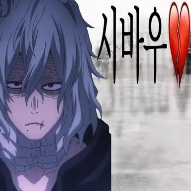 Profile image of 시가라키 토무라