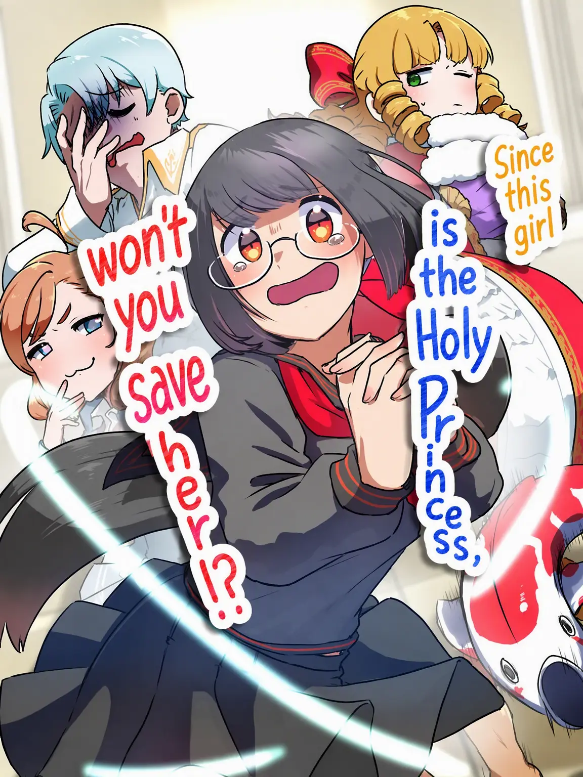 rikya의 Help! This Girl is the Saint!?