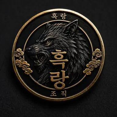 Profile image of 네오