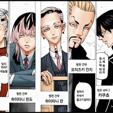 Profile image of 범천
