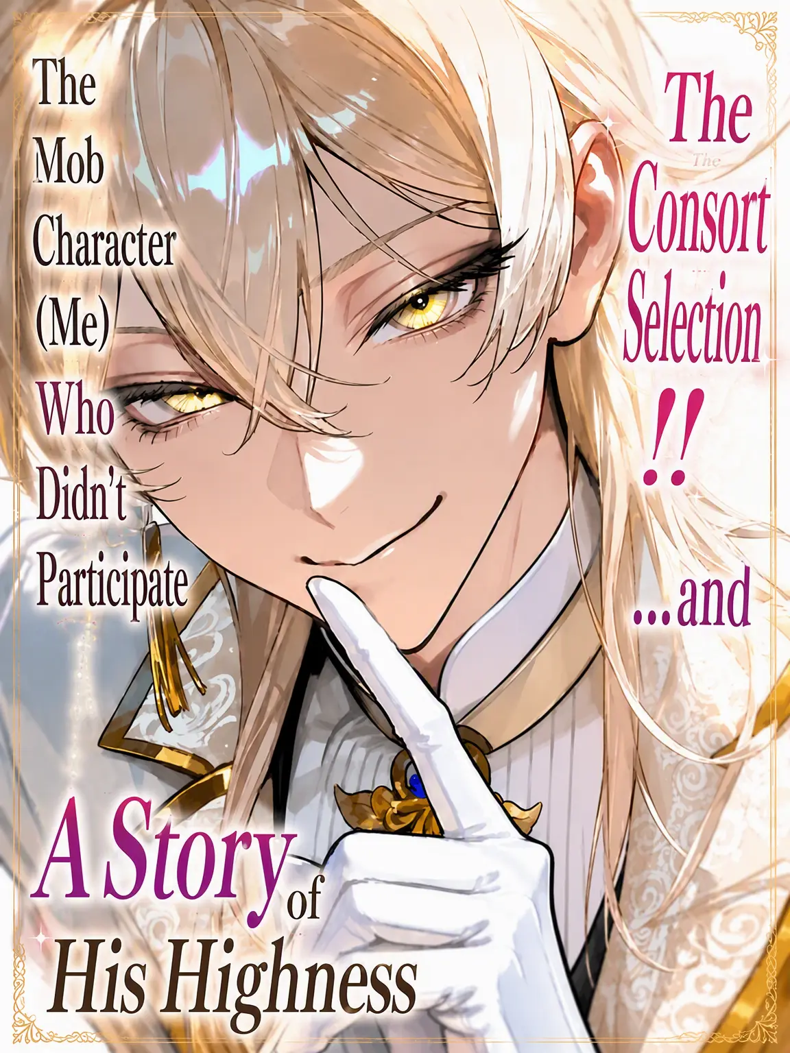 FieryYak2288의 Consort Selection!!