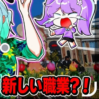 Profile image of ヌンコッピョル