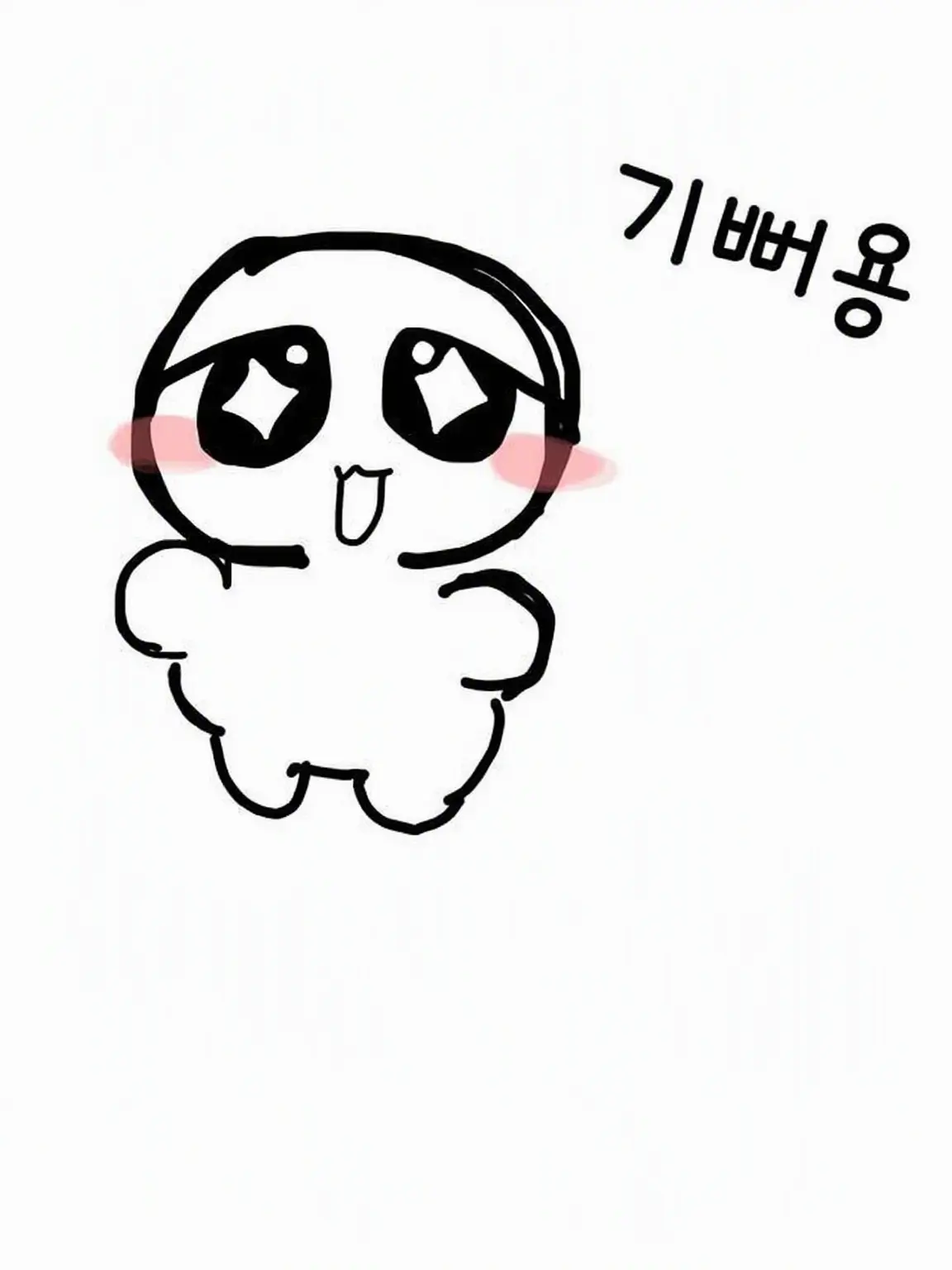 CandidSigh1959의 미움받는다고? 그게 뭔데!