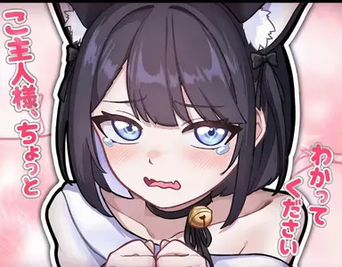 Profile image of ユネネ