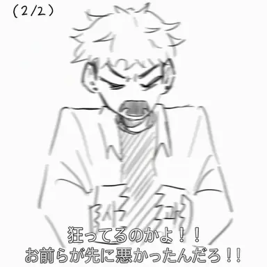Profile image of イ・シエン