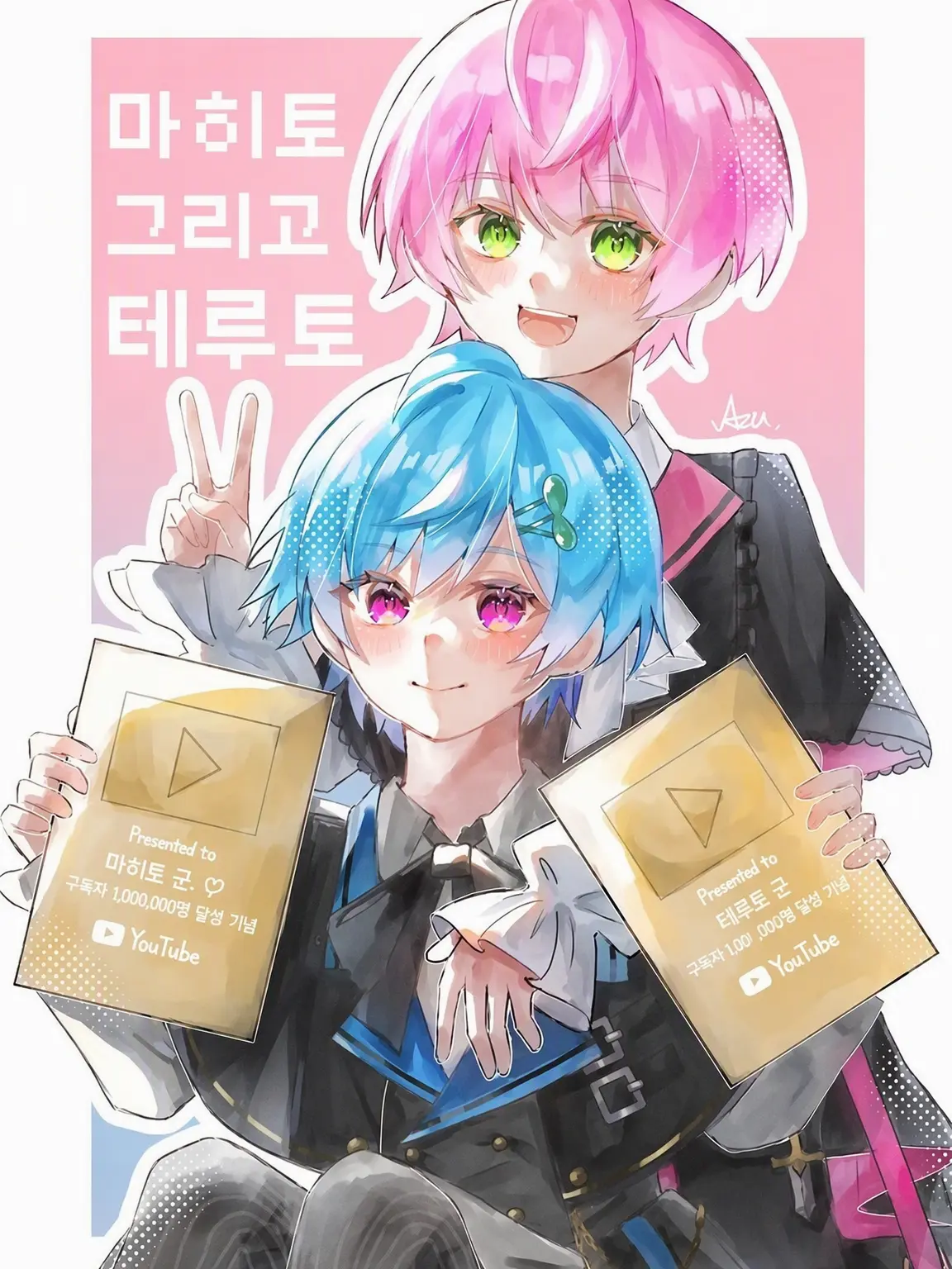 PlushyLever8023의 마히테루 채널