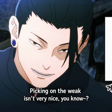 Profile image of Geto Suguru