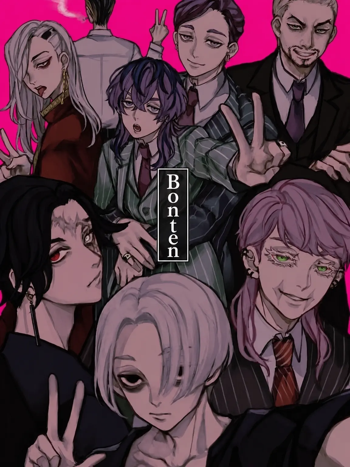 P1.의 The Traitor