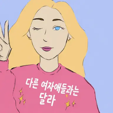 Profile image of 리지