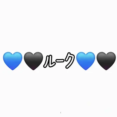 Profile image of ルーク