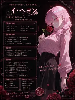 Profile image of イ・ヘヨン