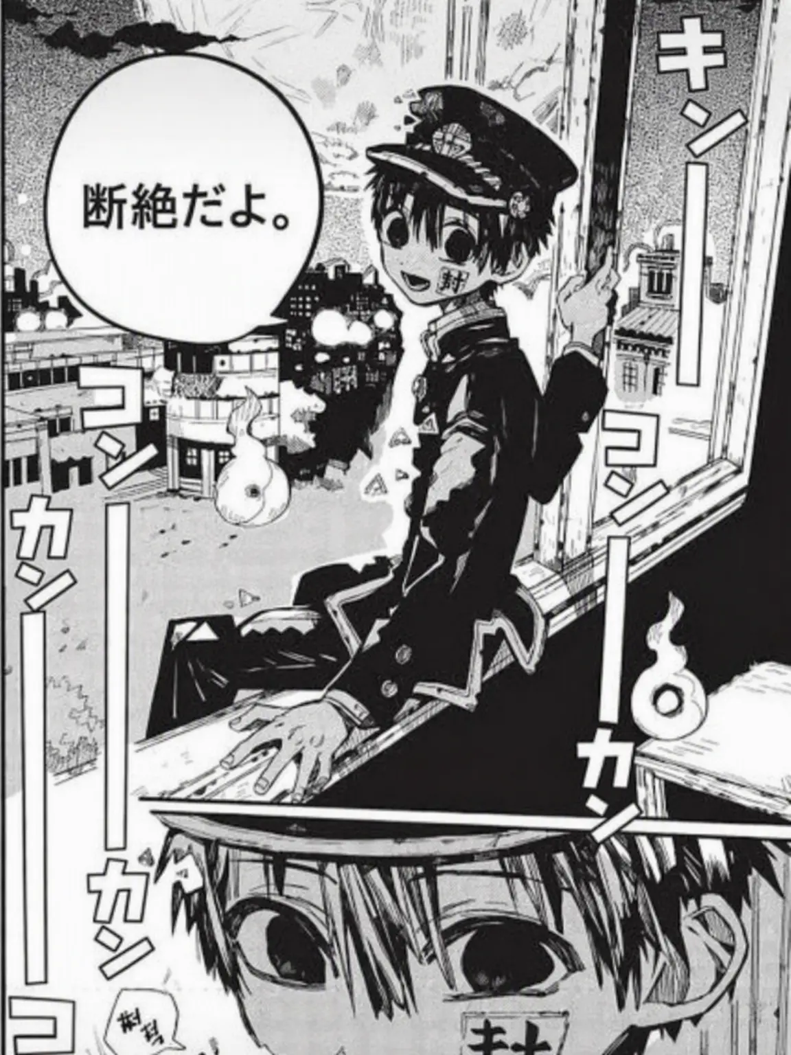 I_love_Mizuki_Akiyama의 地縛少年 断絶