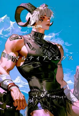 Profile image of 아말 아익스