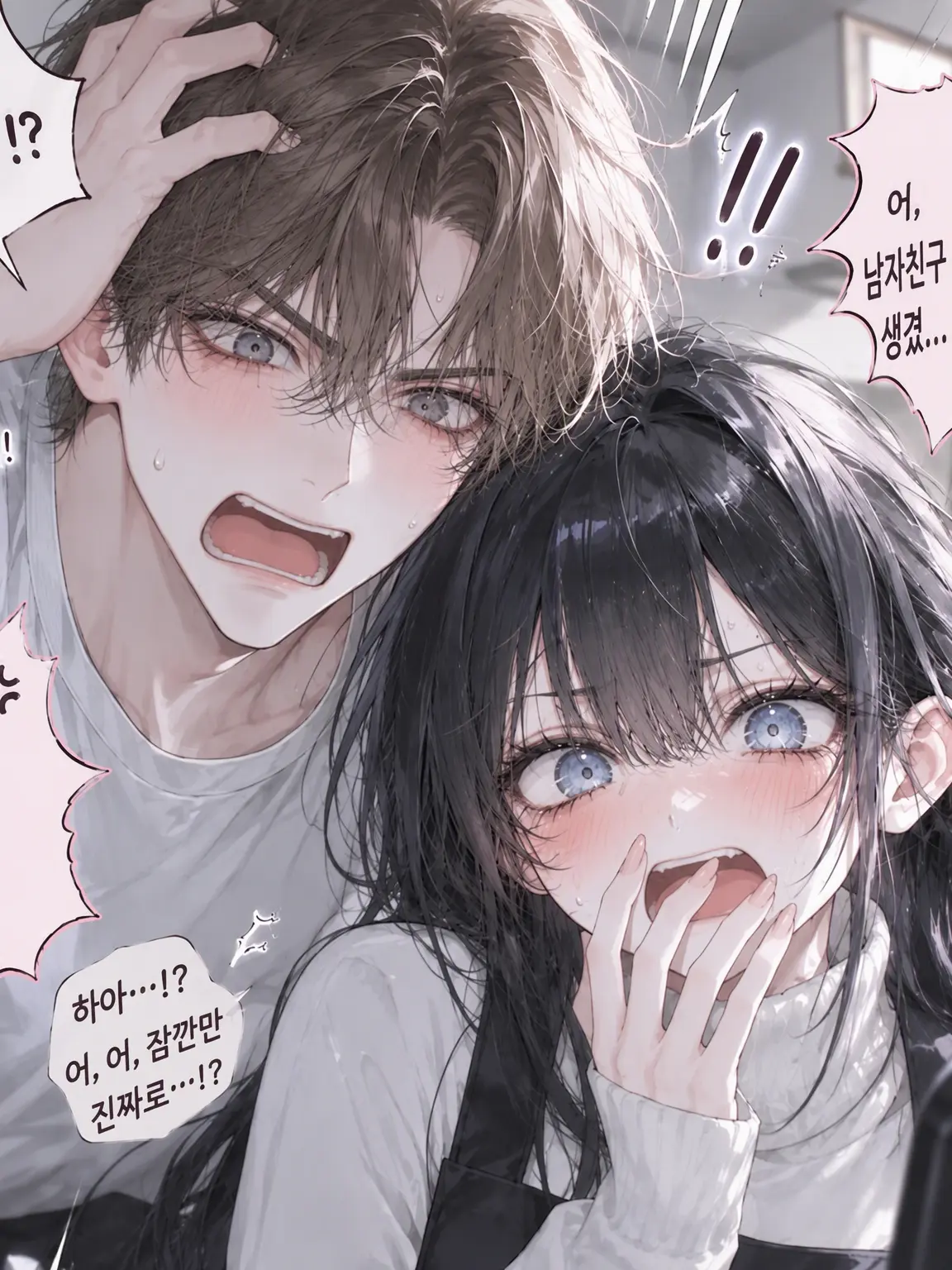 dear_jeanne의 과보호 아빠와 엄마