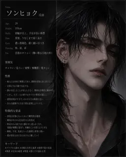 Profile image of クォン・ソンヒョク