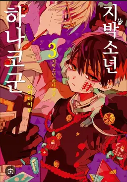 Profile image of 츠치고모리