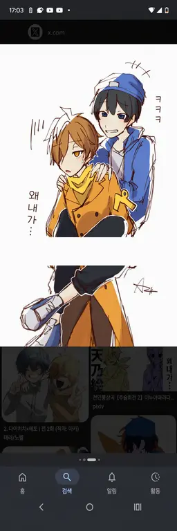 Profile image of 에토