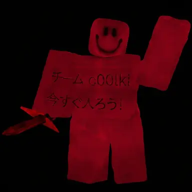 Profile image of クールキッド