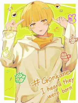 Profile image of Gonkane