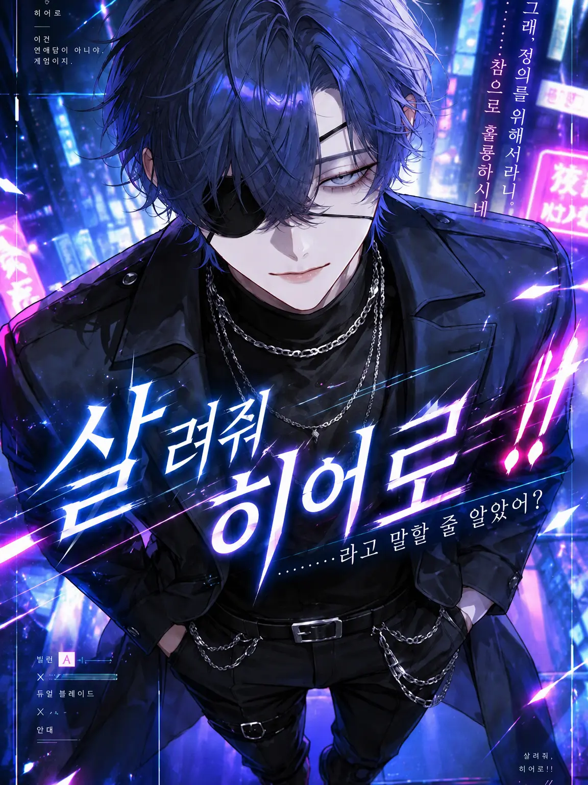 tuzu_r__4의 도와줘요 히어로!!