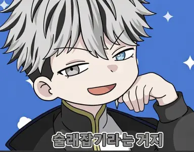 Profile image of 토우미와 스즈네