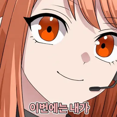 Profile image of 슈리