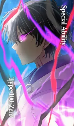 Profile image of Yuma and Haka Sanzugawa