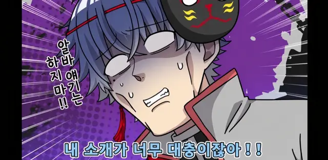 Profile image of 코우네무와 리츠로제