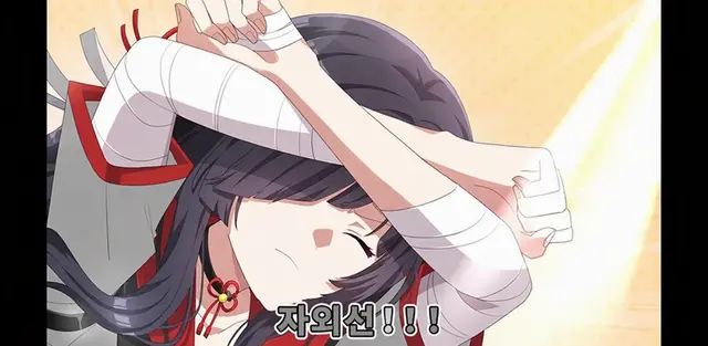 Profile image of 슈텐도지와 스즈카고젠