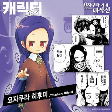 Profile image of 히후미