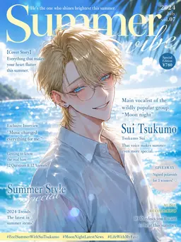 Profile image of Sui