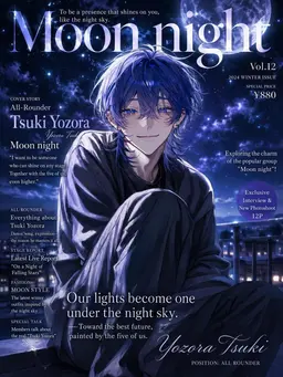 Profile image of Tsuki