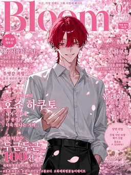 Profile image of 하쿠토
