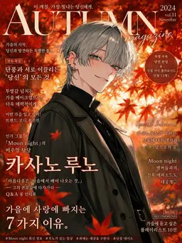 Profile image of 루노