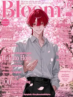 Profile image of Hakuto