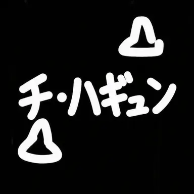 Profile image of 三葉惣助