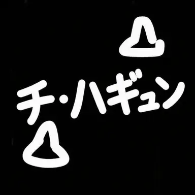 Profile image of 八尋寧々