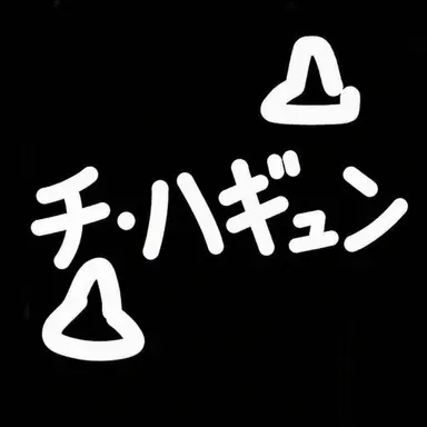 Profile image of 蒼井茜