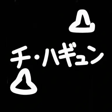 Profile image of 花子くん